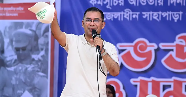 প্রধানমন্ত্রীর তারেক রহমান